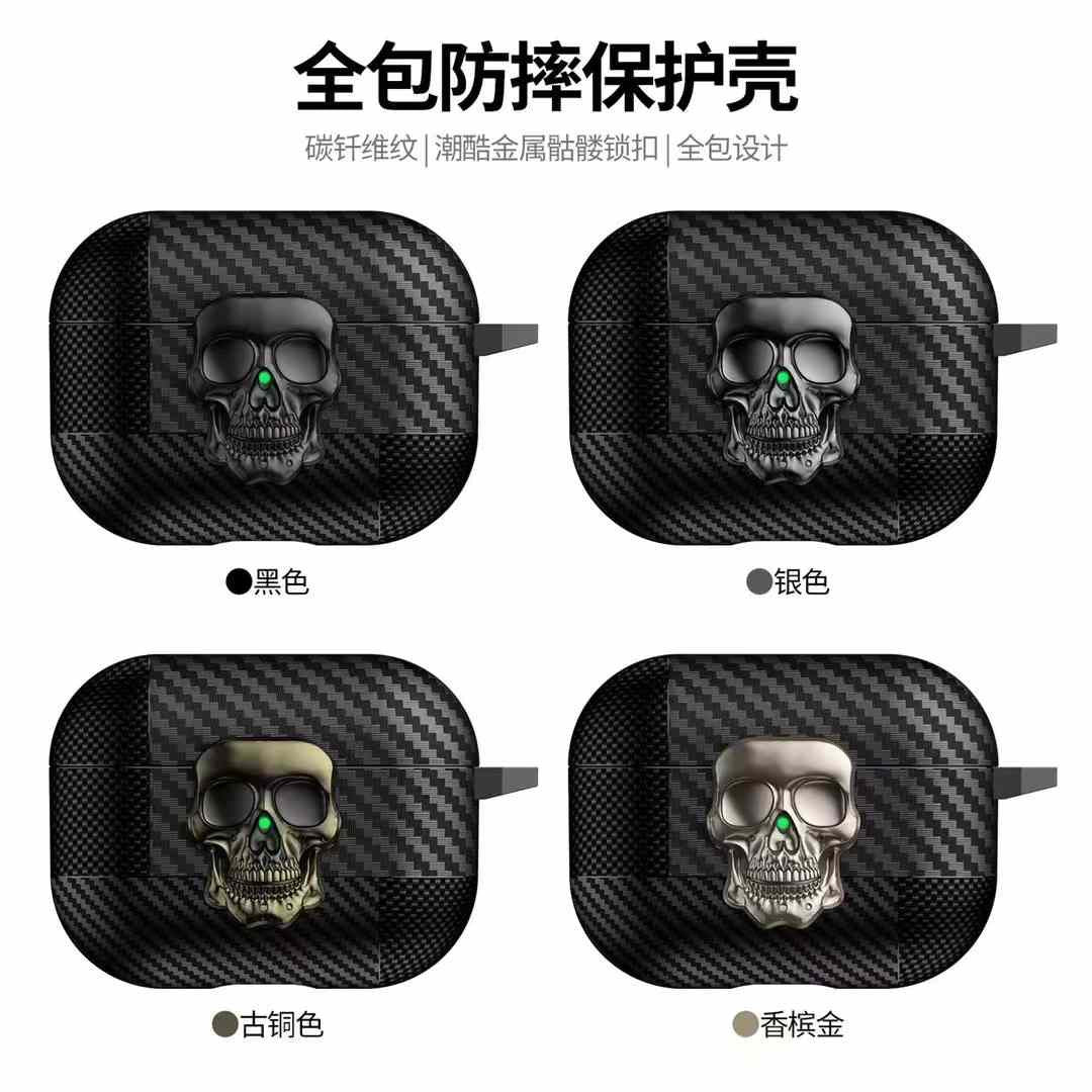 Premium Beast Airpod Case